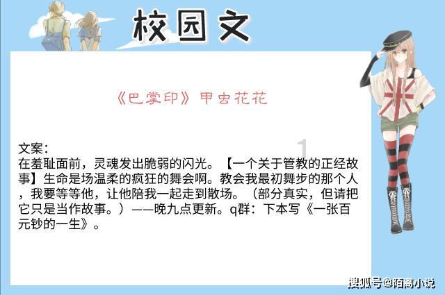 逃离奇异森林