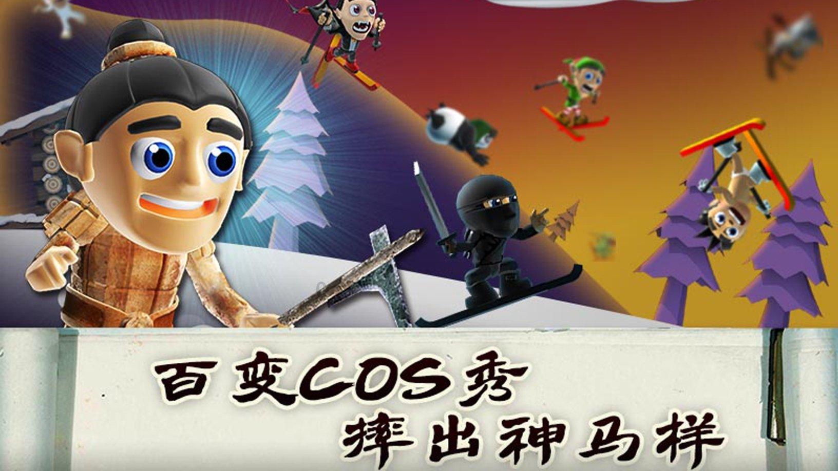 仙剑奇侠传5前传