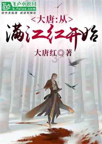 逃离仿真森林