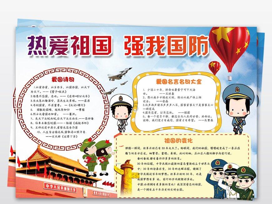 迷你拉力赛车