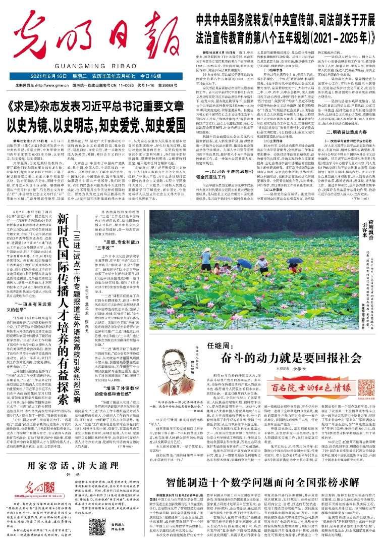 疯狂球球极限求生