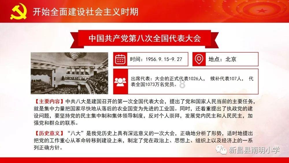 泉城迎新春 小城过大年丨图书馆里过大年