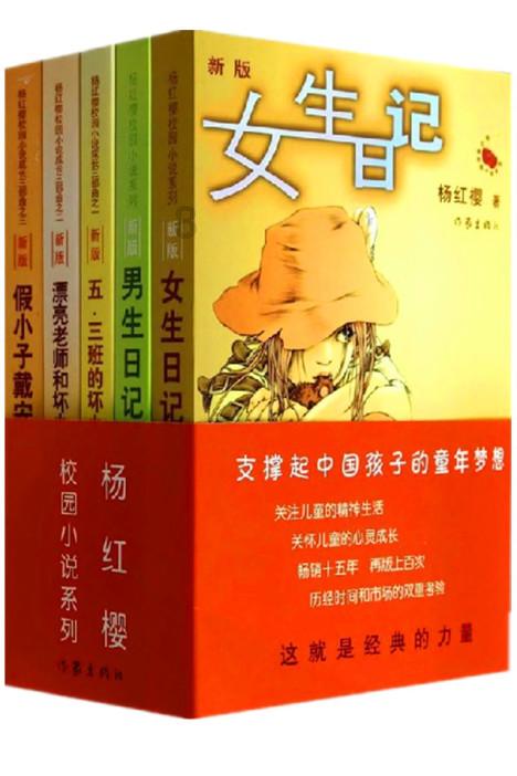 救援网球女孩